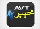 AVT Khyber