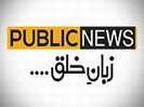 Public News