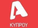 Alpha Cyprus