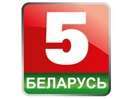 Belarus 5